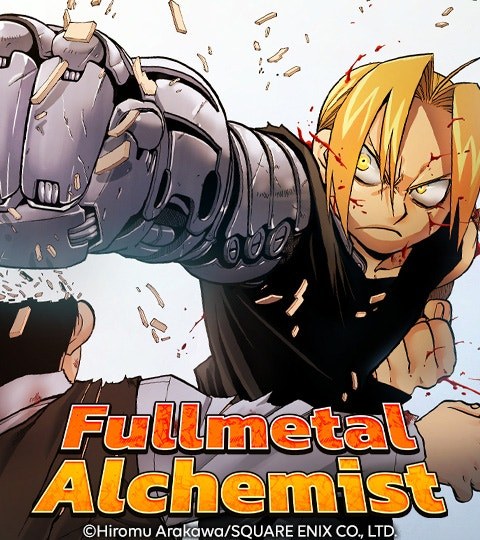 Fullmetal Alchemist封面